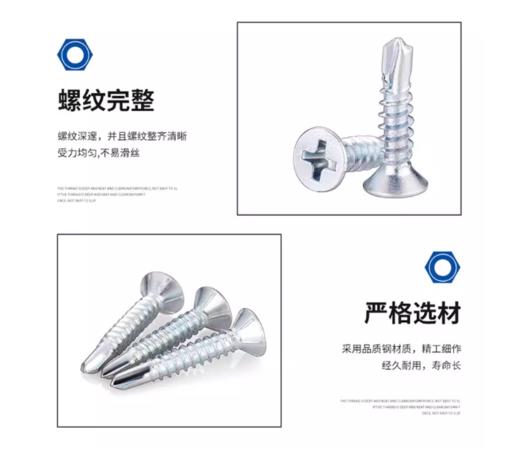 【HT】	燕尾钉	沉头	盒 商品图1