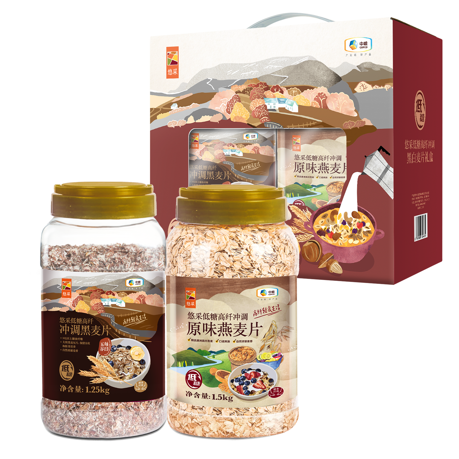 中粮悠采低糖高纤冲调黑白燕麦片罐装礼盒2.75kg（低糖高纤黑麦片1.25kg+低糖高纤原味即食燕麦片1.5kg）