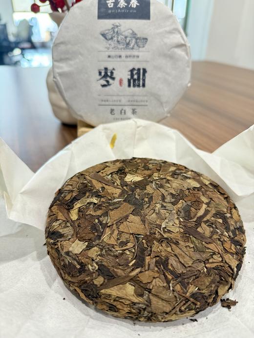 1月9日上午9点【枣甜老白茶】清仓赔钱出！2016年原料十年陈枣甜老白茶 正宗福鼎高山纯日晒，200克/饼，10饼/提 商品图3