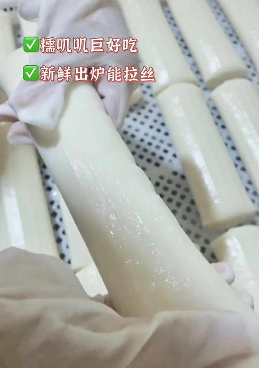 🧧外婆的年糕“福字礼盒”
新春献礼，外婆喊你回家吃年糕，临安传统水磨年糕！过年送福礼，新春年年糕[烟花][烟花][烟花]
✅外表水光肌、入口糯叽叽！真空独立包装，吃一条拆一条方便卫生，美味开炸！ 商品图2