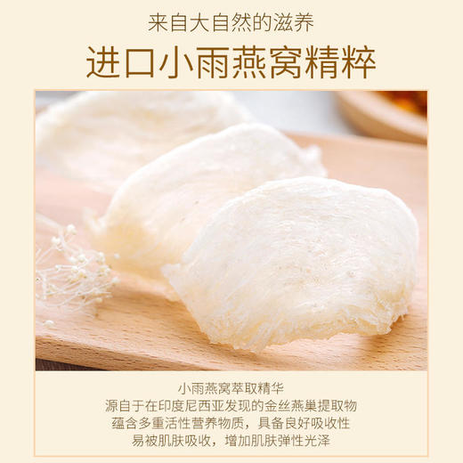 [面膜]【49.9任选3件 | 79.9任选5件 | 专区满3件送唇泥/亲肤粉底刷（2选1）】透蜜 燕窝牛奶保湿面膜10片/盒 商品图1