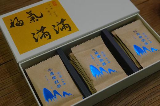 周五秒杀/ 新年最受欢迎【 福气满满小方片组合】 五年冰岛老白茶+十五年陈皮老白茶小方片  超值大份量（仅5份） 商品图1