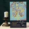 织火焰的手:俗世奇人命运合集 商品缩略图0