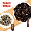 【MLT】头茬干木耳  肉厚无根  椴木养殖  人工晾晒 商品缩略图2
