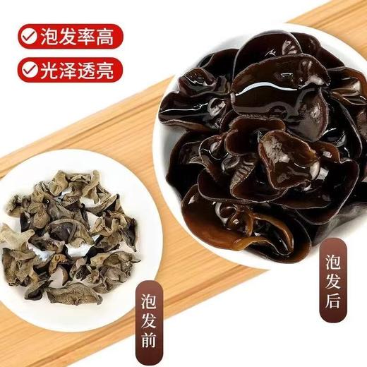 【MLT】头茬干木耳  肉厚无根  椴木养殖  人工晾晒 商品图2