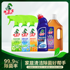 优选 | 水卫士全屋清洁大套装（浴室清洁剂1瓶+油污净1瓶+多功能清洁剂1瓶+除菌液1瓶+强效洁厕剂1瓶） 商品缩略图0