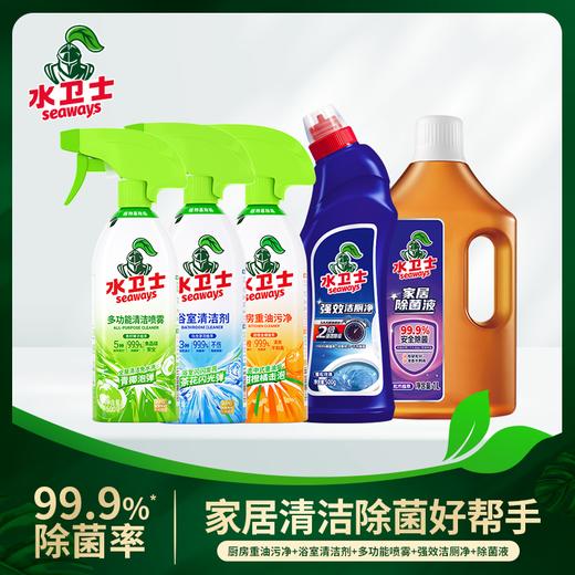 优选 | 水卫士全屋清洁大套装（浴室清洁剂1瓶+油污净1瓶+多功能清洁剂1瓶+除菌液1瓶+强效洁厕剂1瓶） 商品图0