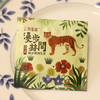 漫步林间·陈皮普洱生茶（40克） 商品缩略图5