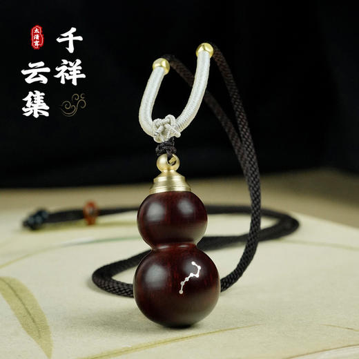 太清紫檀木镶银北斗七星葫芦吊坠 商品图0