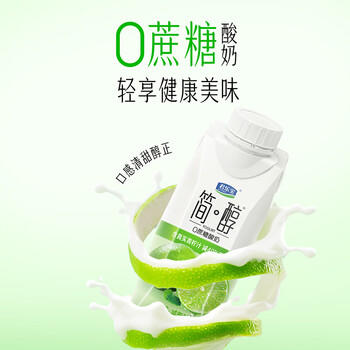 君乐宝（JUNLEBAO）简醇梦幻盖 0蔗糖常温青柠酸奶 255g*10瓶礼盒装-40%脂肪 /水饮冲调 /常温奶 /酸奶 商品图0