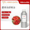麝香海娜精油 印度attar油芳疗护理香氛调香空间香薰 大篷车精油 商品缩略图0