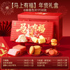 【年货团购专属】潘祥记官方旗舰店春节过年货礼盒 商品缩略图1