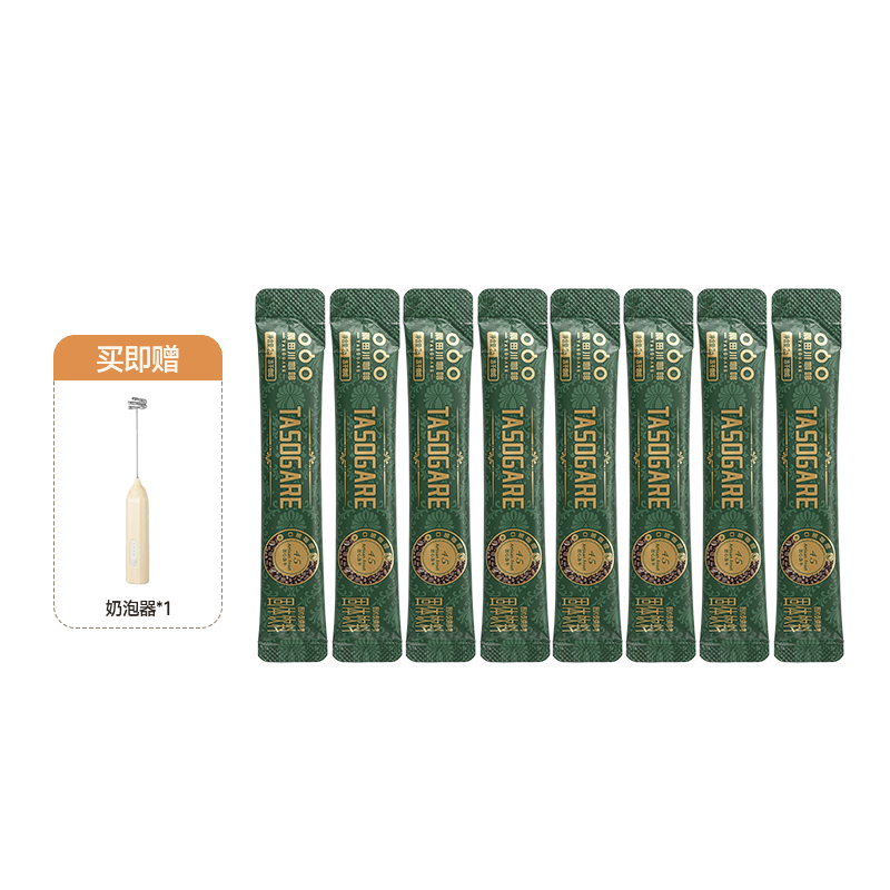 【小白入门】#45冻干2g/条*8杯+醇沫奶泡器*1个，随时随地享受绵密咖啡仪式