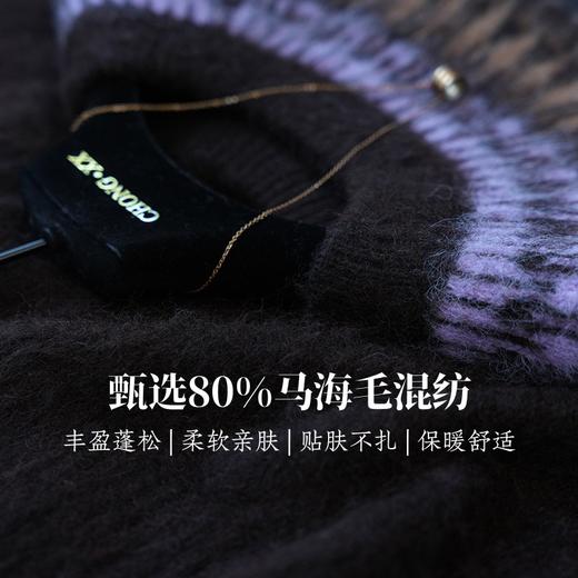 柜上3.2K+！明星同款！2026费尔岛提花马海毛针织衫女毛衣外穿！ 商品图3