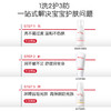 【品牌直供】薇诺娜宝贝舒润霜200g 商品缩略图5