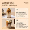 【小白入门】#45冻干2g/条*8杯+醇沫奶泡器*1个，随时随地享受绵密咖啡仪式 商品缩略图3