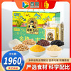 首粮金穗丰盈-金穗风尚1960g 商品缩略图0