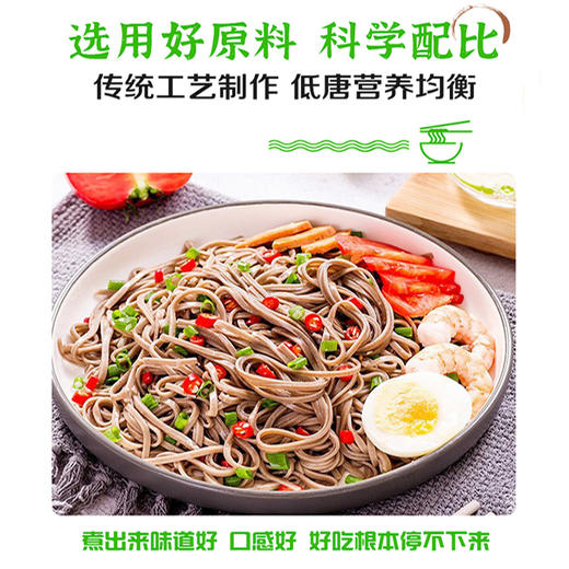 谷亦唐面 商品图1