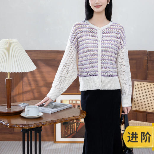 苏苏姐家亦芙蝙蝠袖开衫手工diy钩针毛衣编织羊毛线毛线团材料包 商品图0