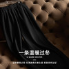 清仓！一条过冬！山羊绒醋酸羊毛桑蚕丝直筒毛呢裤 10°C自发热 松弛感阔腿版型自然垂坠 轻盈穿搭 商品缩略图1