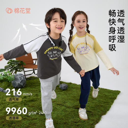 【10A抗菌纯棉】棉花堂三只小熊假两件长袖童装T恤 -FA61025 商品图1