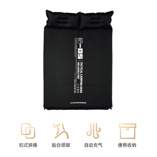 错山 充气垫（双人）S-05 商品图1
