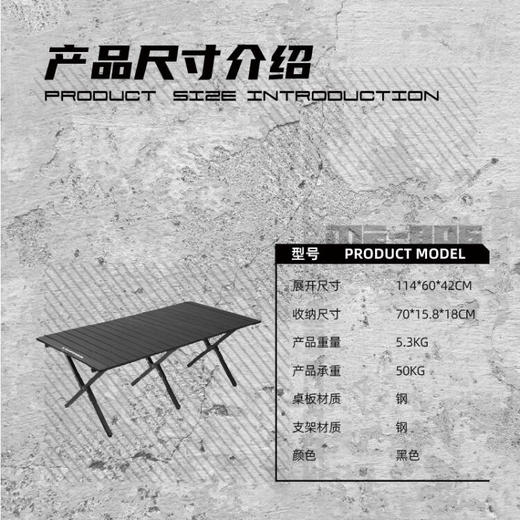 错山 金属桌椅套装 MS824 商品图2