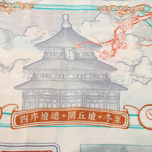 【宫里上新】宫阙云间·羊毛方丝巾 JD 商品图4