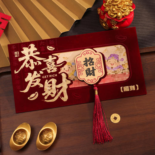 【植绒过年红包❗烫金纹理颜值高】背面自带魔术贴，2026新款马年红包高颜值横竖版过年压岁钱创意春节本命年利是封。rf 商品图6