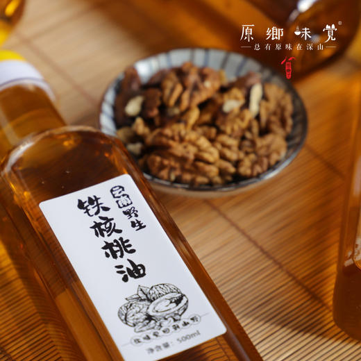 野生铁核桃油/生态橄榄油（成都仓库-顺丰快递）| 500ml/瓶，来自丽江纳西族古村落，生产者：当地村民【合作生产，公平贸易】 商品图5