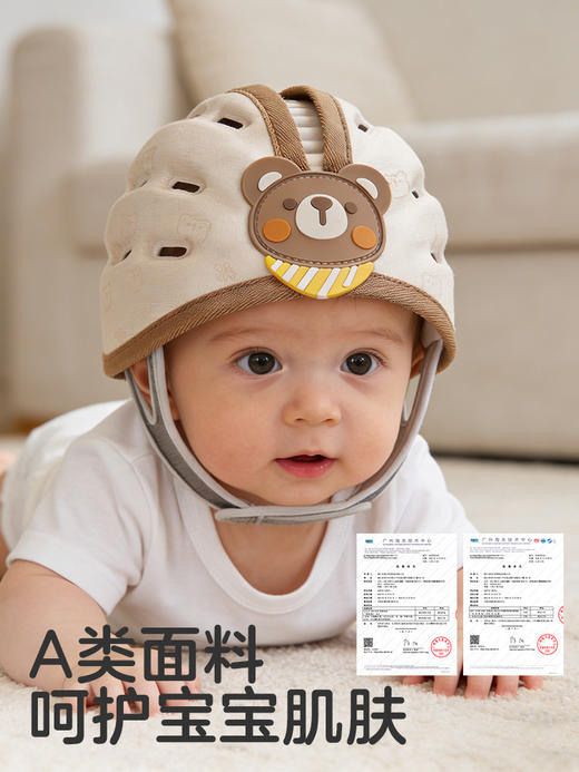 【护头神器】KUB可优比婴儿防摔护头神器宝宝学步走路防撞头盔爬行保护安全帽 商品图4