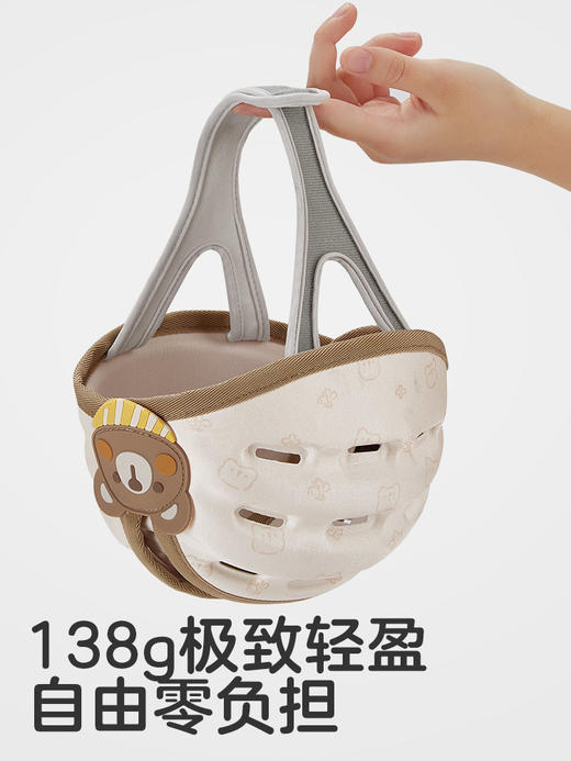 【护头神器】KUB可优比婴儿防摔护头神器宝宝学步走路防撞头盔爬行保护安全帽 商品图3