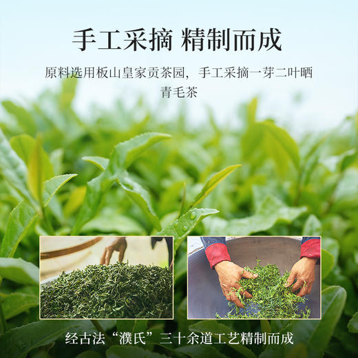 云顶陈年贡茶1729 商品图6