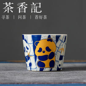 茶香记冰台釉蓝色熊猫杯可乐杯咖啡杯150ml陶瓷茶杯茶具一人饮