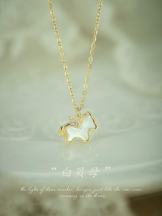 Oflye潮流饰品  S925银白贝母小马项链女锆石新款生肖马吊坠锁骨链高级感马年配饰 商品图1