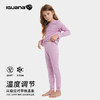 IGUANA 美利奴100%全羊毛秋冬柔软亲肤男女童保暖打底儿童套装（内购专享） 商品缩略图2