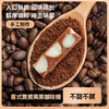 胶娘娘巴旦木太妃糖夏威夷果咖啡糖 80g/盒+意式夏威夷果咖啡糖80g*1盒 商品缩略图4