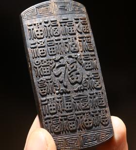 BC.AO1.7-9   西马沉水(百福) ，21.27g