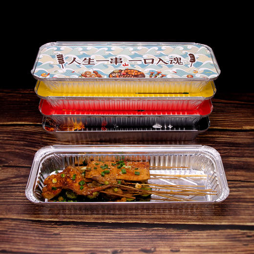 喇叭花350烤串炸串锡纸盒烧烤打包长方形一次性外卖保温铝箔餐盒 商品图3