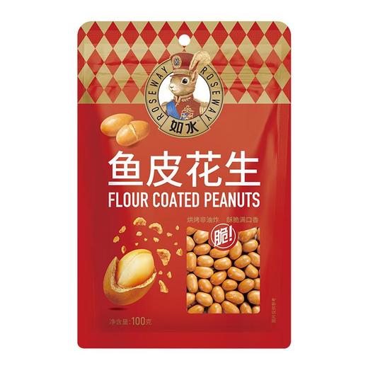 如水鱼皮花生100g 商品图1