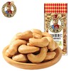 如水原味腰果仁300g 商品缩略图0