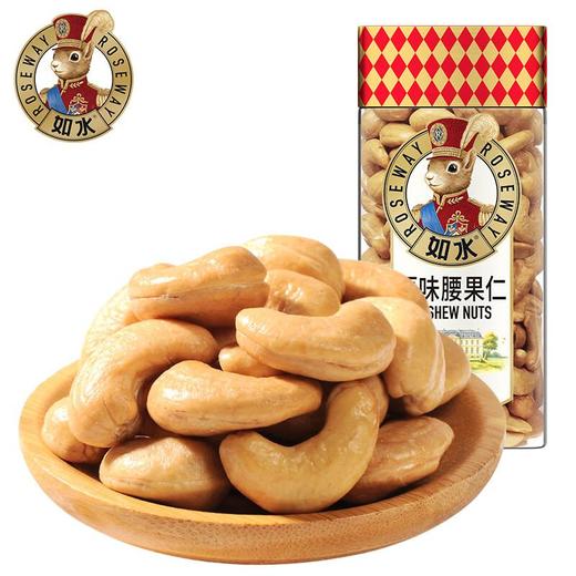 如水原味腰果仁300g 商品图0