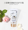 【任选4件198元加赠化妆包】兰蔻小白管护手霜小样30ml*2【任选2件99元】 商品缩略图0