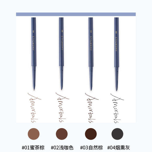 AMORTALS尔木萄流星极细眉笔#01蜜茶棕 商品图1