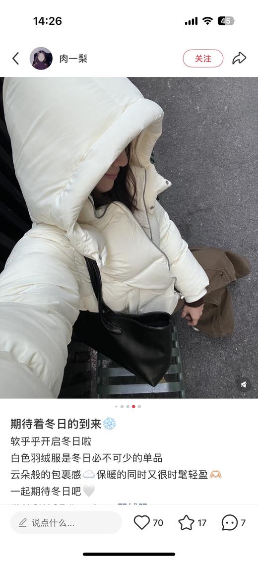 一店d 迈凯奇第三款羽绒服福利 ❗️之前收过的都懂我们的品质 不多说了 这次安排的轻云朵系列
说实话我给你们的真的价格有点狠 毕竟之前出厂六七百的东西哦 商品图9