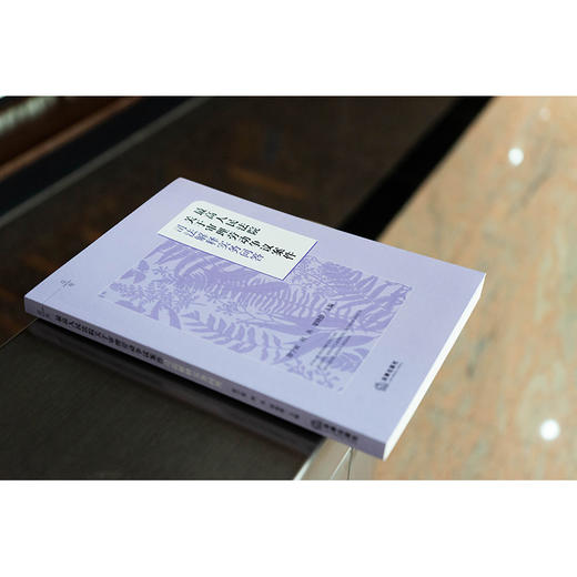 最高人民法院关于审理劳动争议案件司法解释实务问答 徐宁欣 何丛 梁晓静主编 法律出版社 商品图1