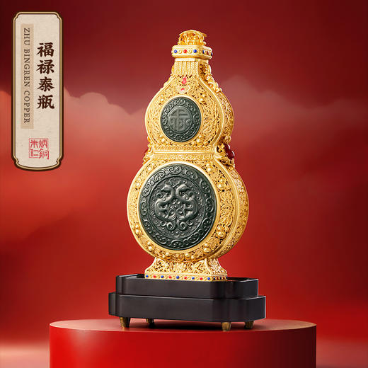 朱炳仁铜 |《福禄泰瓶》碧青玉手版 商品图0