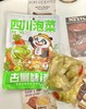 【古蜀味道 脆爽儿菜】💰19.9抢3袋❗💰29.9抢5袋❗💗酸辣鲜爽，巴适得很🤤🥬泡菜之乡新繁特产，传统老坛泡制，5斤儿菜才出1斤菜芽🌱 商品缩略图1