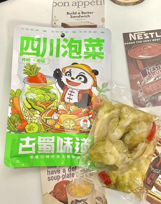 【古蜀味道 脆爽儿菜】💰19.9抢3袋❗💰29.9抢5袋❗💗酸辣鲜爽，巴适得很🤤🥬泡菜之乡新繁特产，传统老坛泡制，5斤儿菜才出1斤菜芽🌱 商品图1