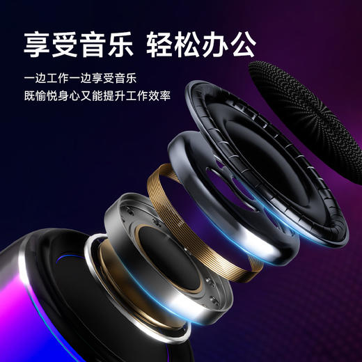 【纽曼 · X7蓝牙音响】蓝牙音响灯360°RGB炫彩氛围灯超重低音沉浸式听觉视觉体验 商品图3